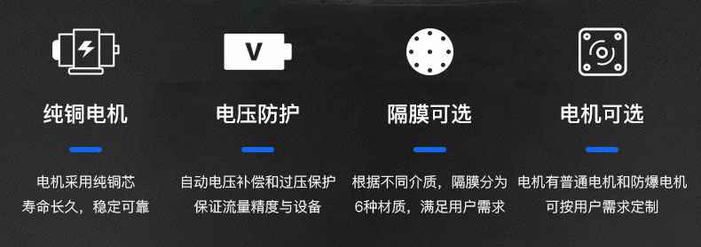 雷火·官方版网站登录入口-雷火(中国)电动隔膜泵优势所在
